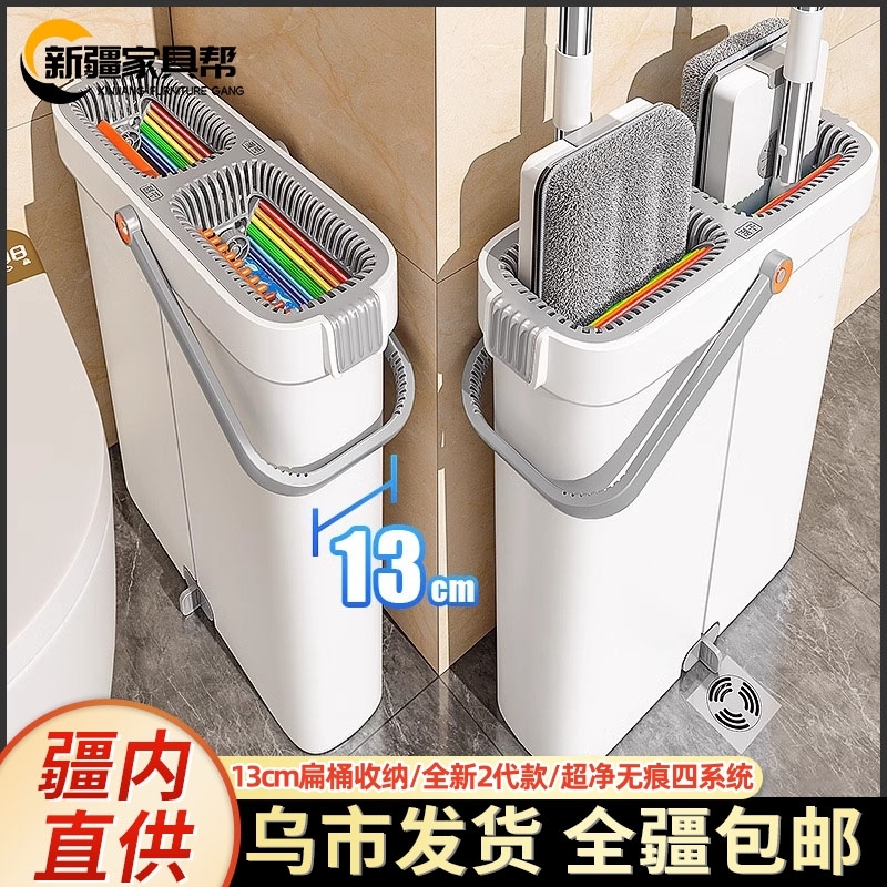 新疆家具帮拖把家用新款一拖净拖布免手洗平板懒人地拖地神器墩布