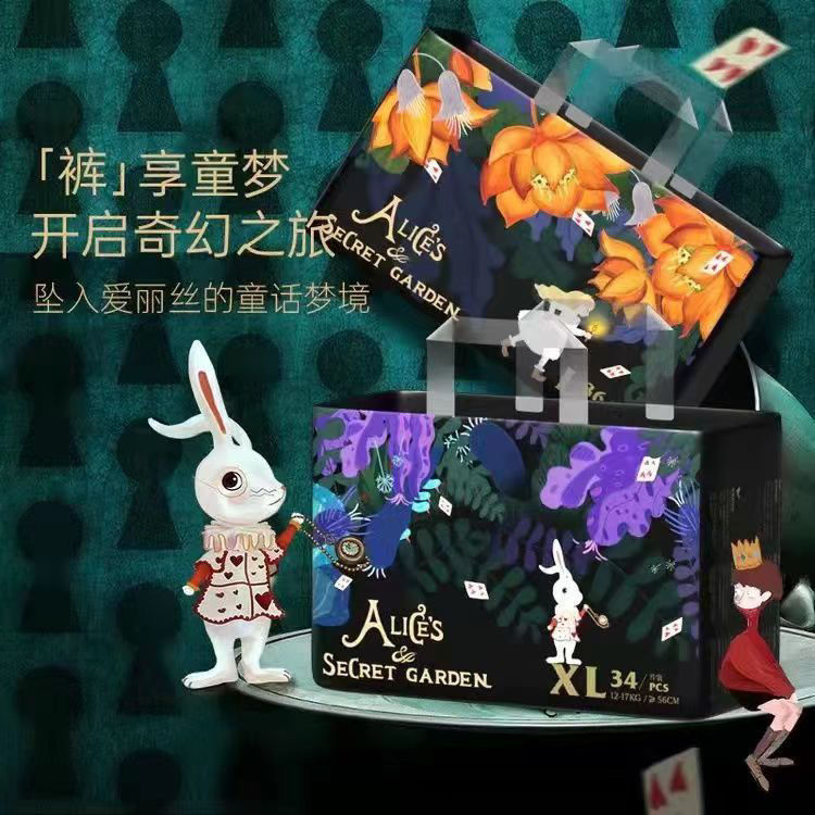 bebetour爱丽丝新生婴儿纸尿裤夏季超薄透气拉拉裤训练裤尿不湿