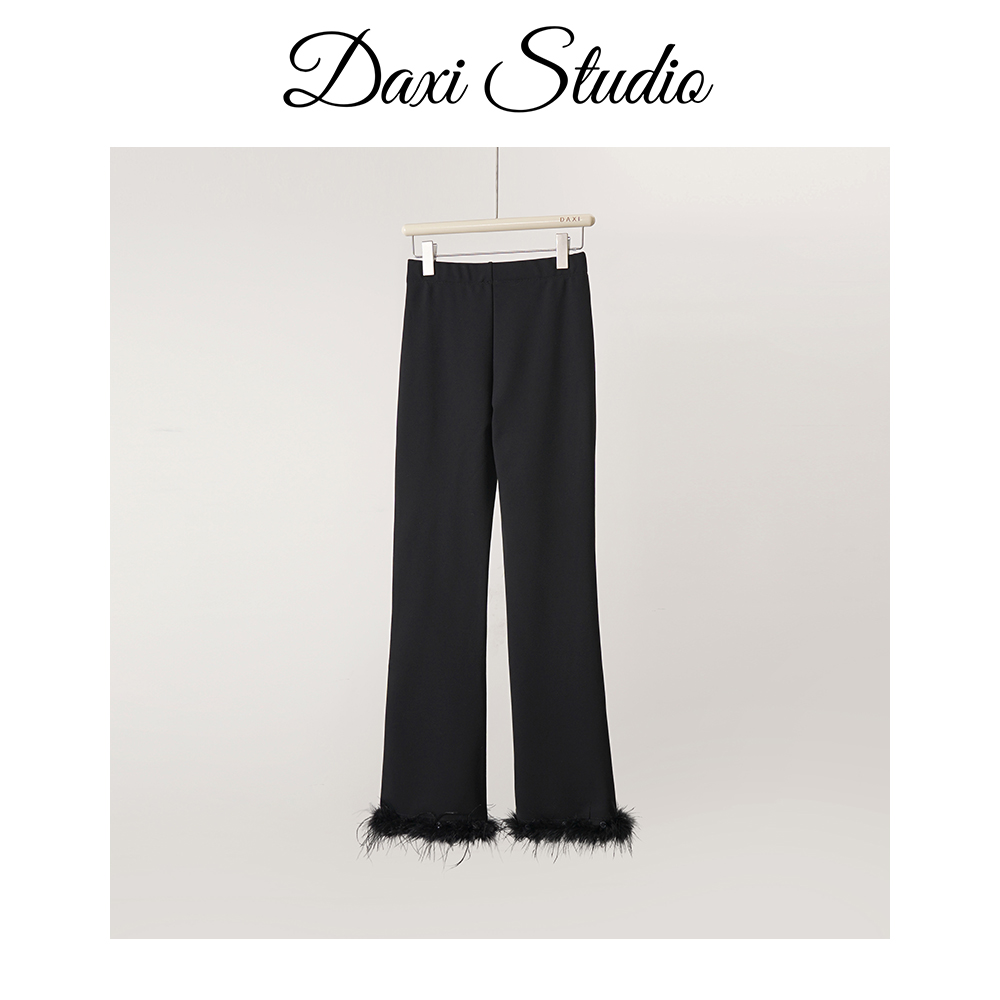 DX.DAXI【小魔女】可脱卸毛毛微喇裤时髦气质秋冬季显瘦高腰休闲裤