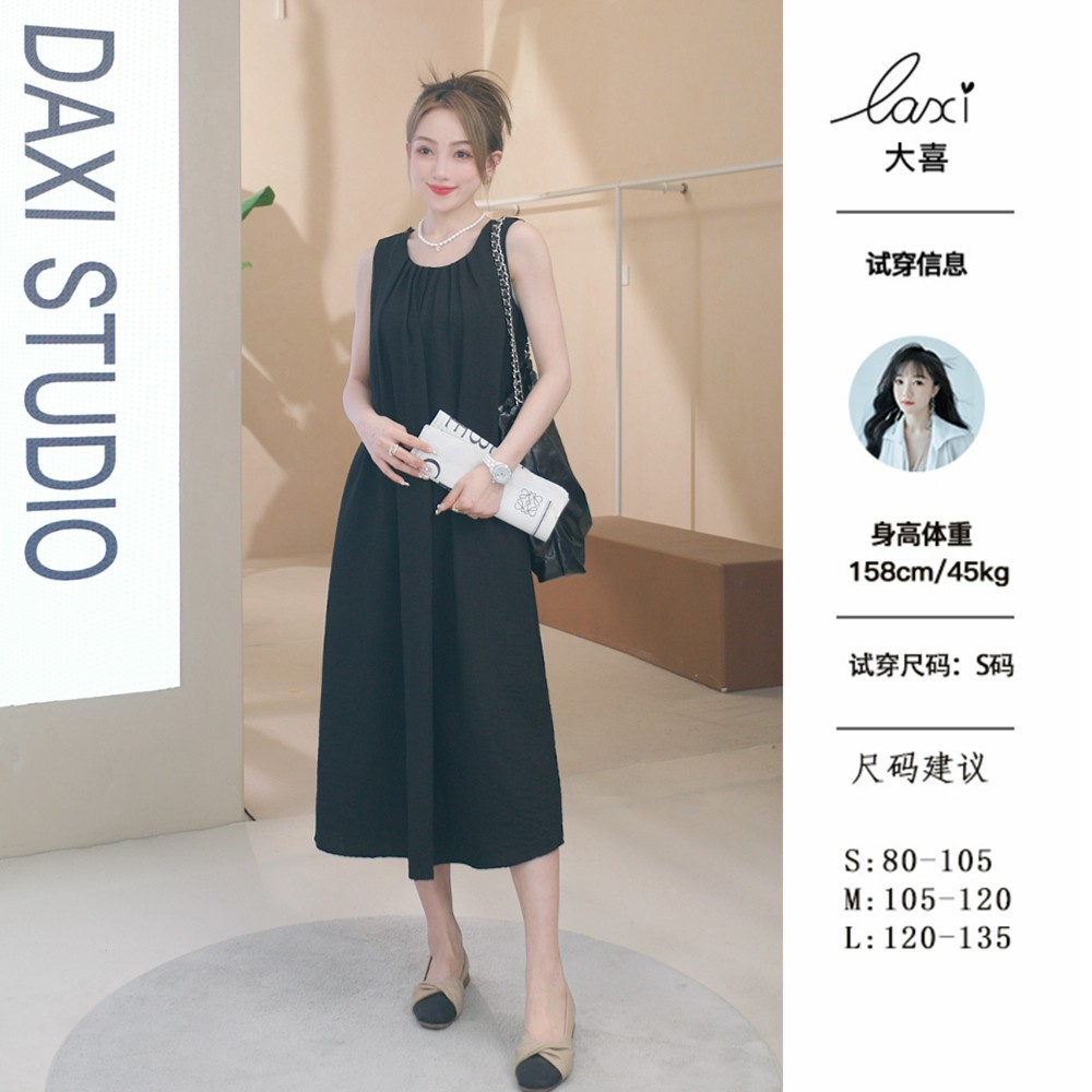 【诗语专属】夏季新款无袖背心连衣裙女2023法式复古气质高级小黑裙