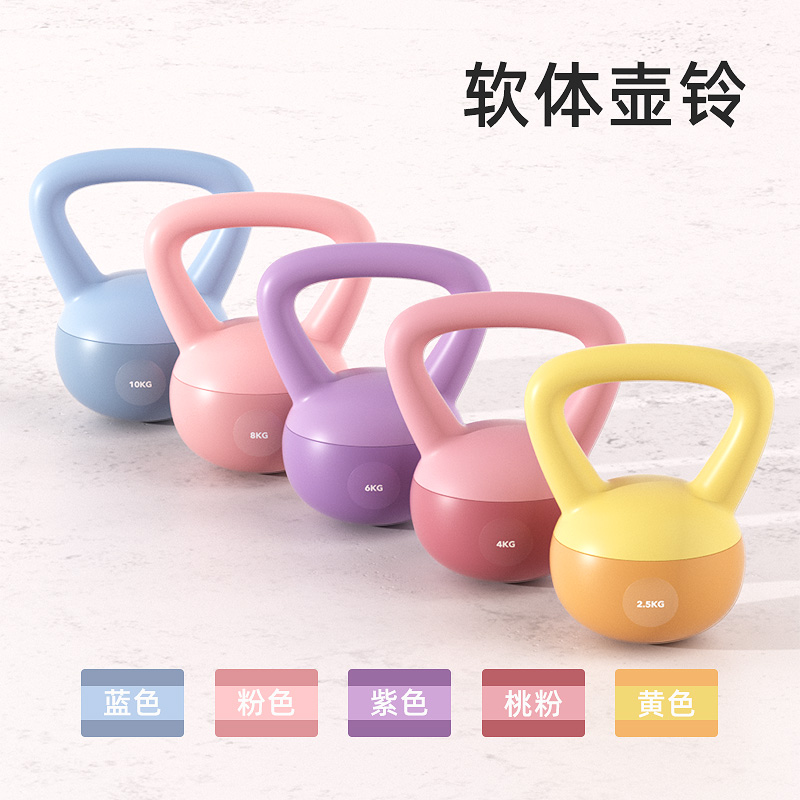 软体壶铃男女健身软皮哑铃摇摆提壶经典紫色环保磨砂居家健身好物