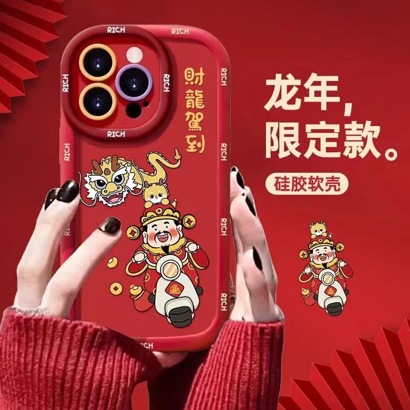 红框財龙适用iphone13/14手机壳苹果15pro/12/11华为oppo小米vivo