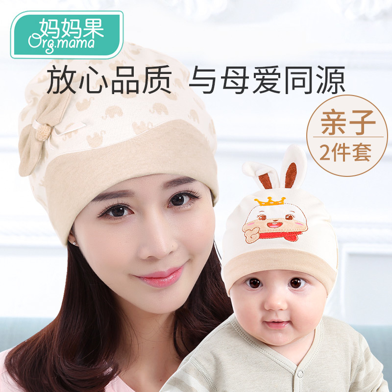 月子帽2-3月4月份5孕妇产后坐月子帽春秋夏季产妇帽薄款头巾发带