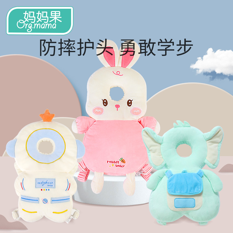 宝宝防摔头神器婴儿童枕头保护垫学走路小孩护头部幼儿学步防撞帽