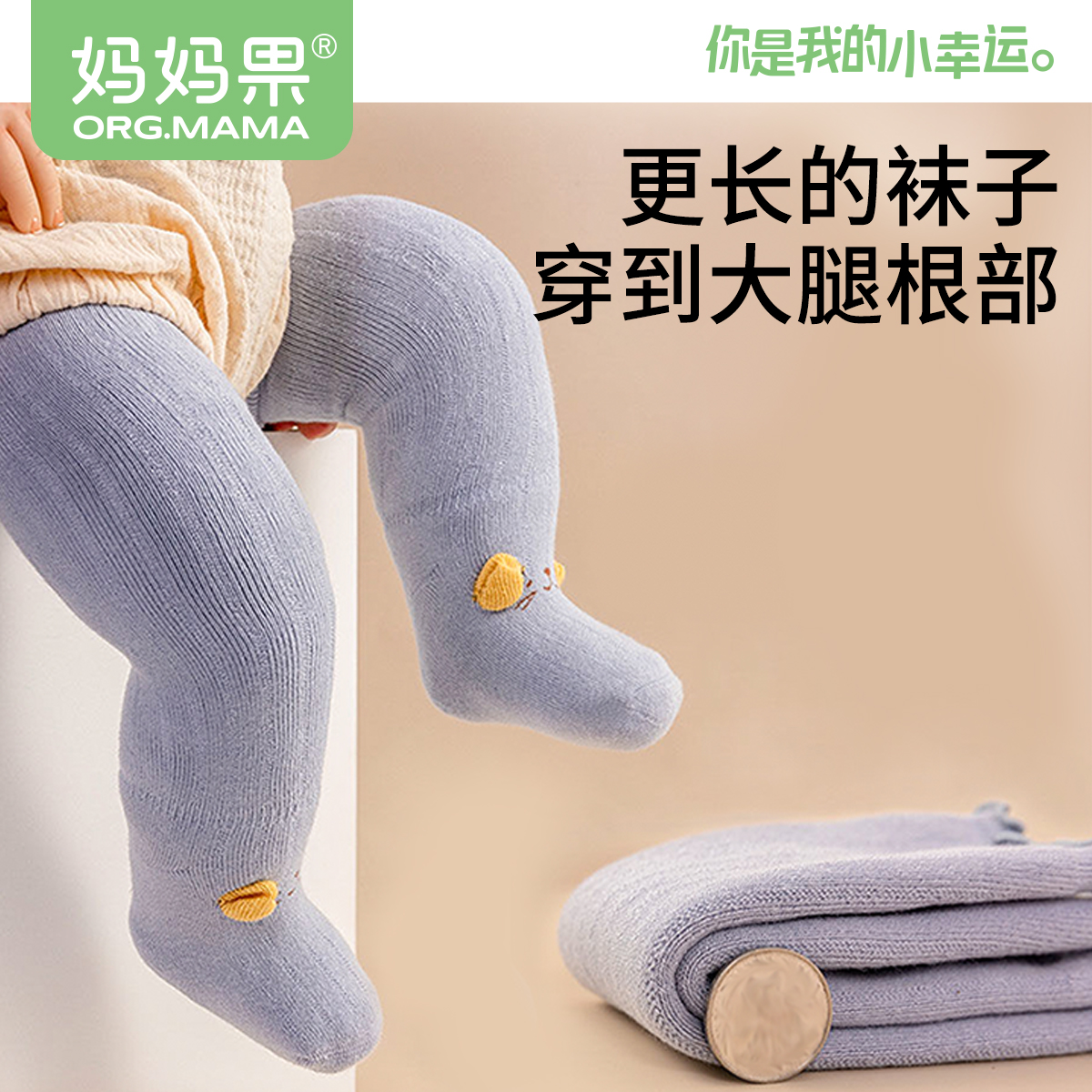 婴儿长筒袜秋冬加厚棉新生儿童高筒袜毛圈保暖过膝松口不勒腿冬季
