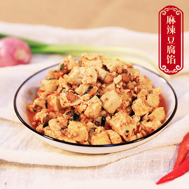 包联麻辣豆腐馅3公斤装包子馅料