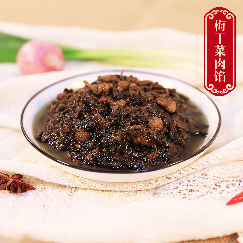 包联梅干菜肉馅3公斤装包子馅料
