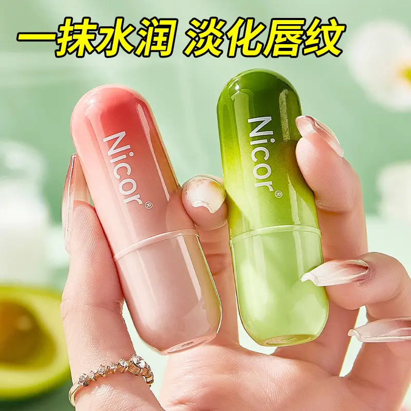 粉丝福利】凡士林牛油果润唇膏女滋润保湿补水防干裂淡化唇纹学生