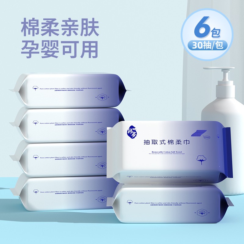 一次性洗脸巾珍珠纹孕婴亲肤加厚吸水洁面巾干湿两用抽取式棉柔巾