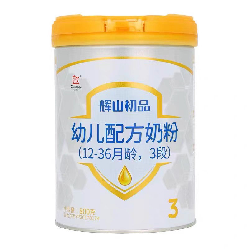 ［辉山初品800克］幼儿牛乳粉宝宝营养