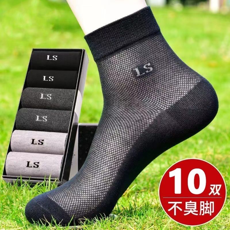 透气男网眼袜透气棉男夏季薄款中筒长袜抗菌防臭吸汗男士商务运动