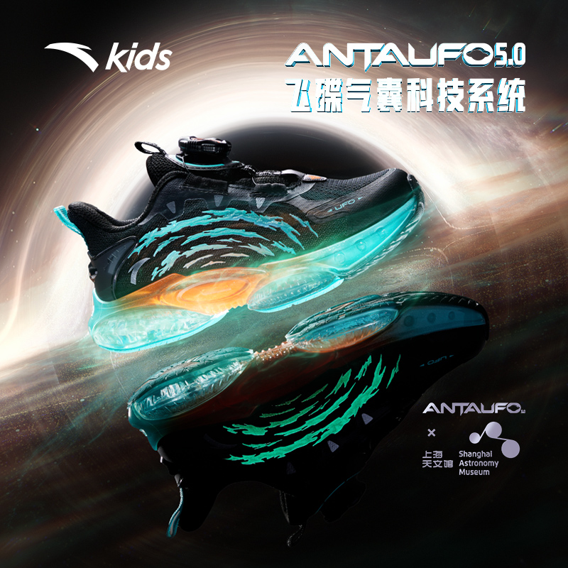 【丢妈专属】安踏儿童小童UFO5休闲舒适软底旋钮运动鞋312339901
