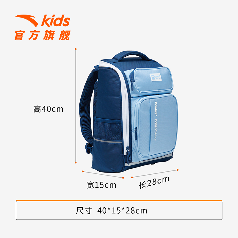 安踏儿童书包上学背包小学生男女童双肩背包运动轻便A392238152