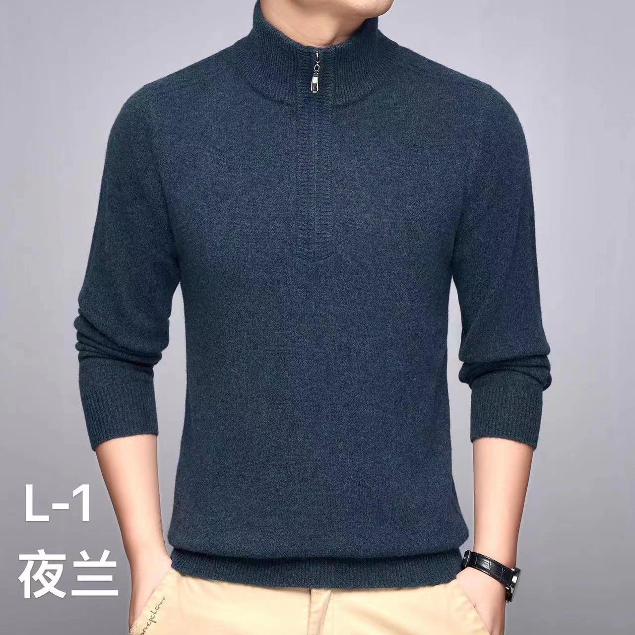 【重磅加厚半拉链L-1】男士冬季保暖套头羊绒衫