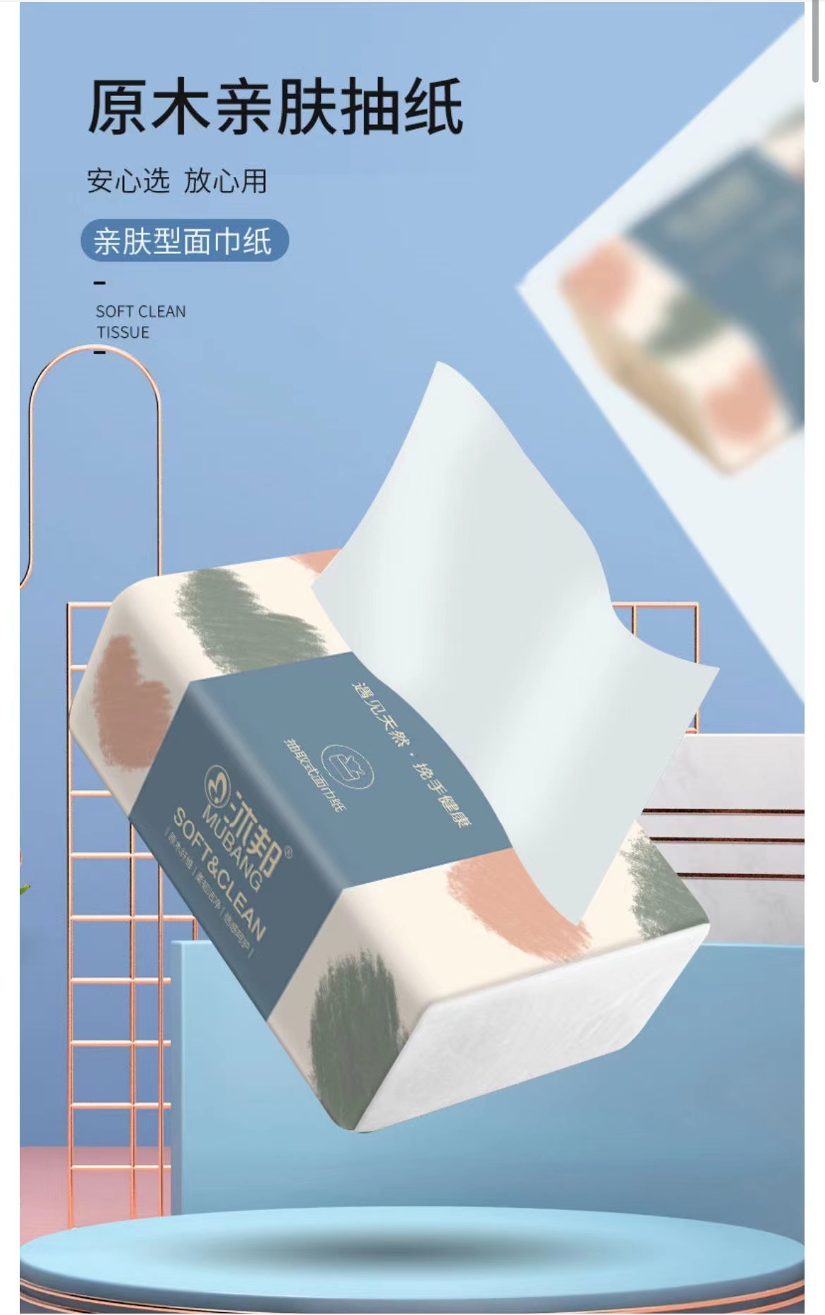 抽纸一包（ 冬季加绒加厚保暖背心吊带初中生内搭防寒内胆）