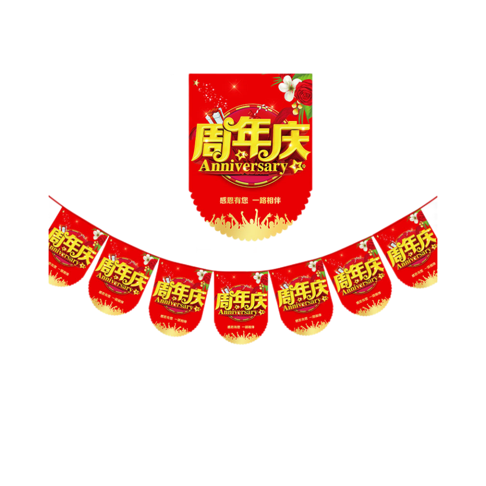 开业装饰布置吊旗典店铺活动氛围拉旗创意超市盛大店庆挂旗节日