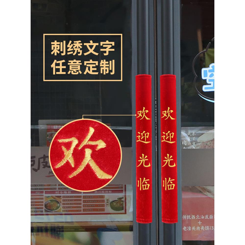 门把手护套防静电圆形加厚绒布玻璃门单元门物业门扶手保护套定制