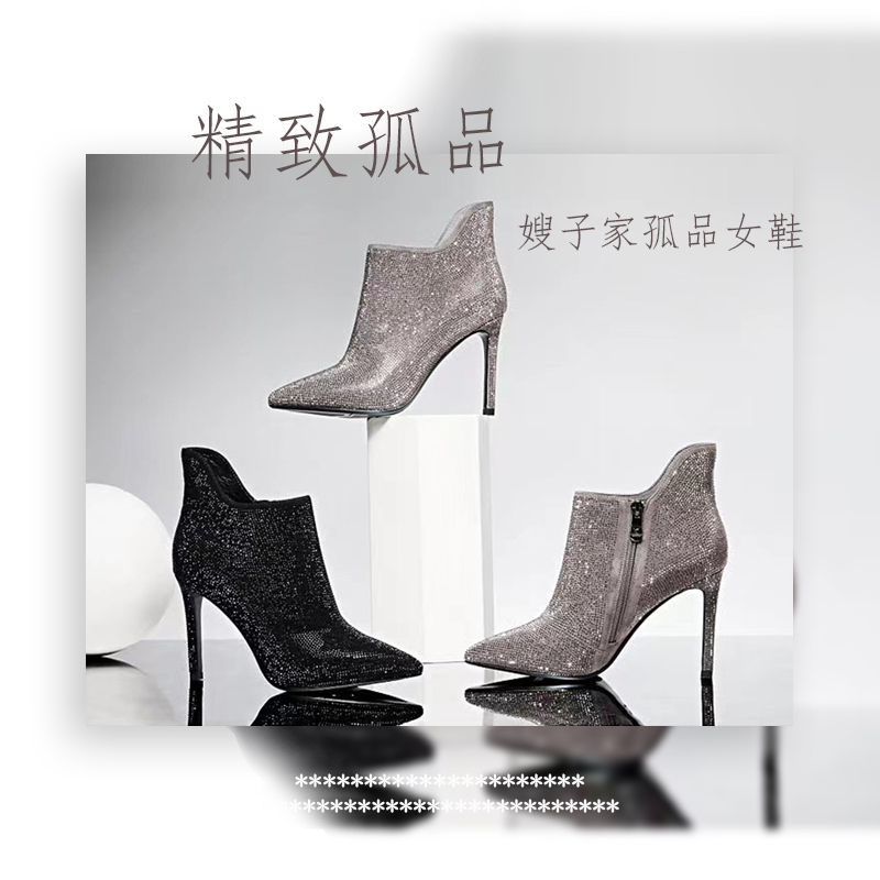79~159 （001-200）女鞋孤品捡漏（听主播提示按编码去拍）