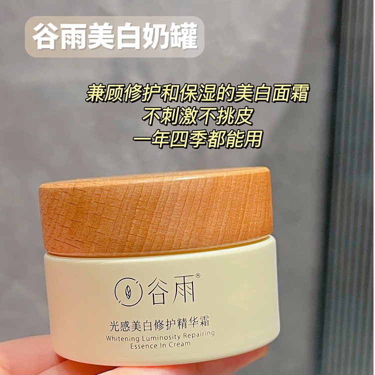 美白奶罐面霜补水保湿滋润护肤品提亮肤色精华修护淡斑祛斑霜