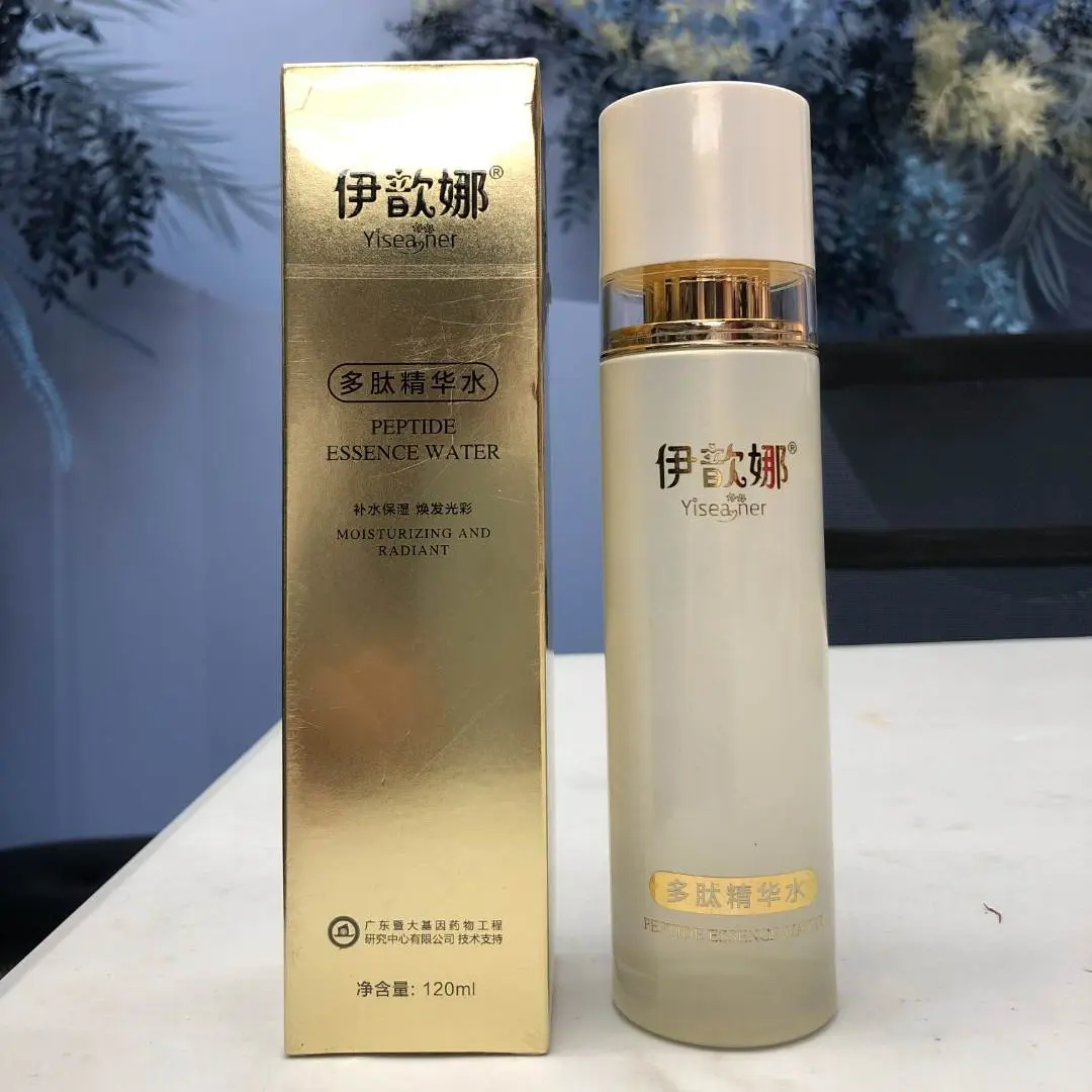 Yiseaner伊歆娜多肽水