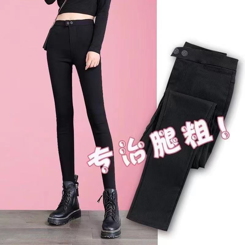 11.0正版魔术裤爆款打底女外穿春秋冬高腰显瘦紧身加绒加厚小黑裤