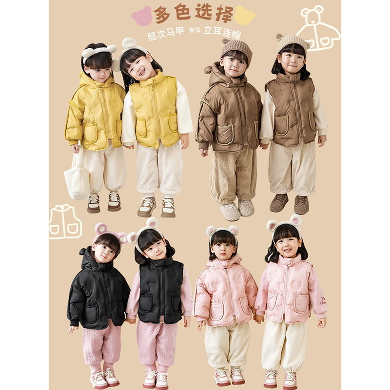 【过年放假清】幼悠女童 冬季压花小熊立耳连帽包边羽绒服GD2482