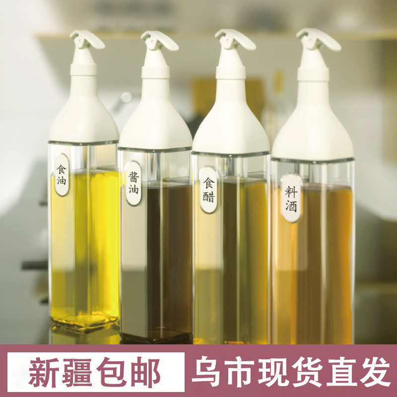 新疆包邮防漏玻璃调料瓶厨房调味瓶油罐醋壶油瓶酱油瓶醋瓶密封瓶