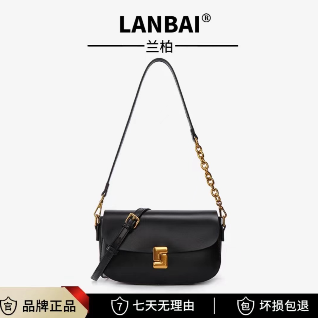 兰柏简约链条新款时尚百搭腋下复古通勤质感女包966黑色