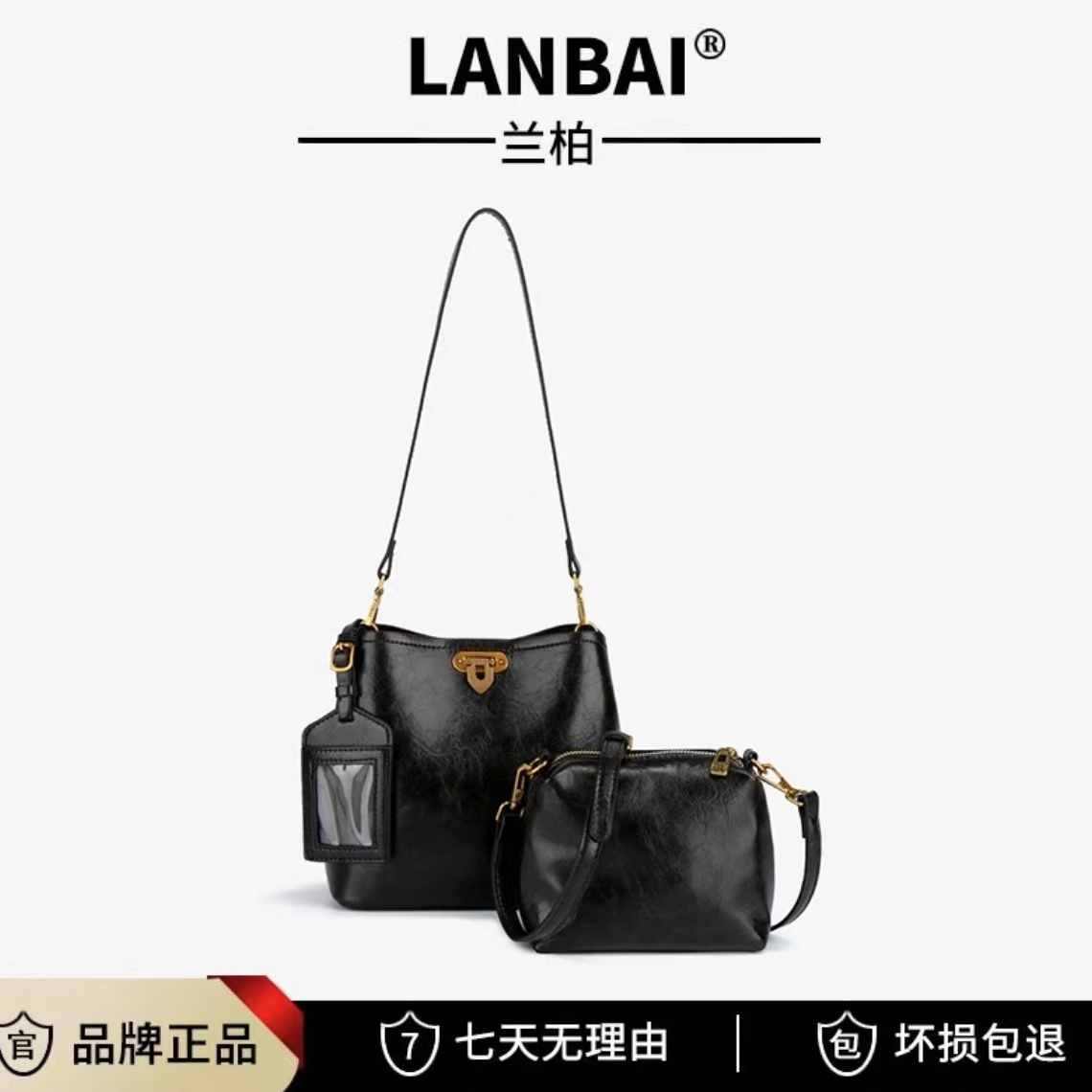 兰柏轻奢复古软皮包包女2023新款高级质感百搭单肩斜挎包Y951黑