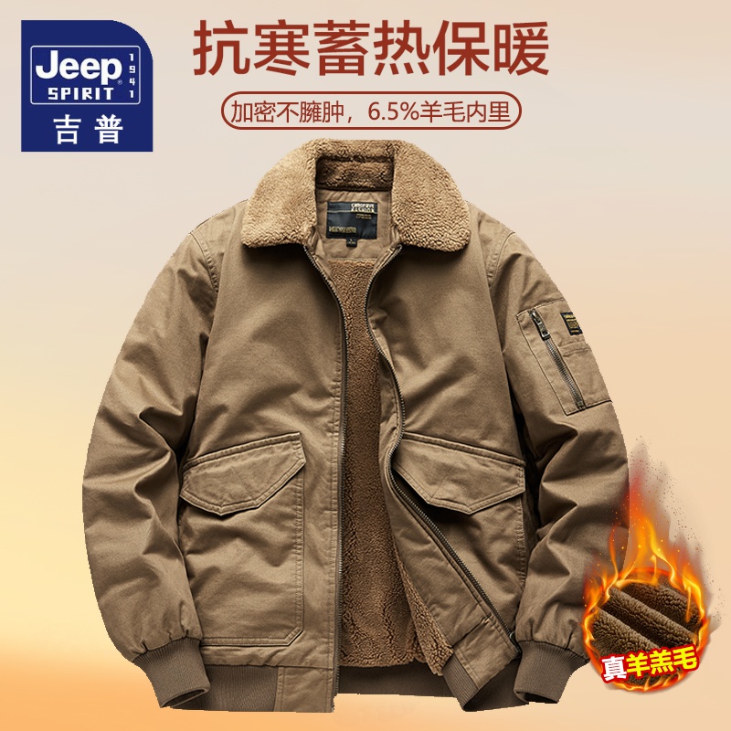 JEEP吉普【真】男士宽松男款外套新款保暖棉服户外加绒加厚