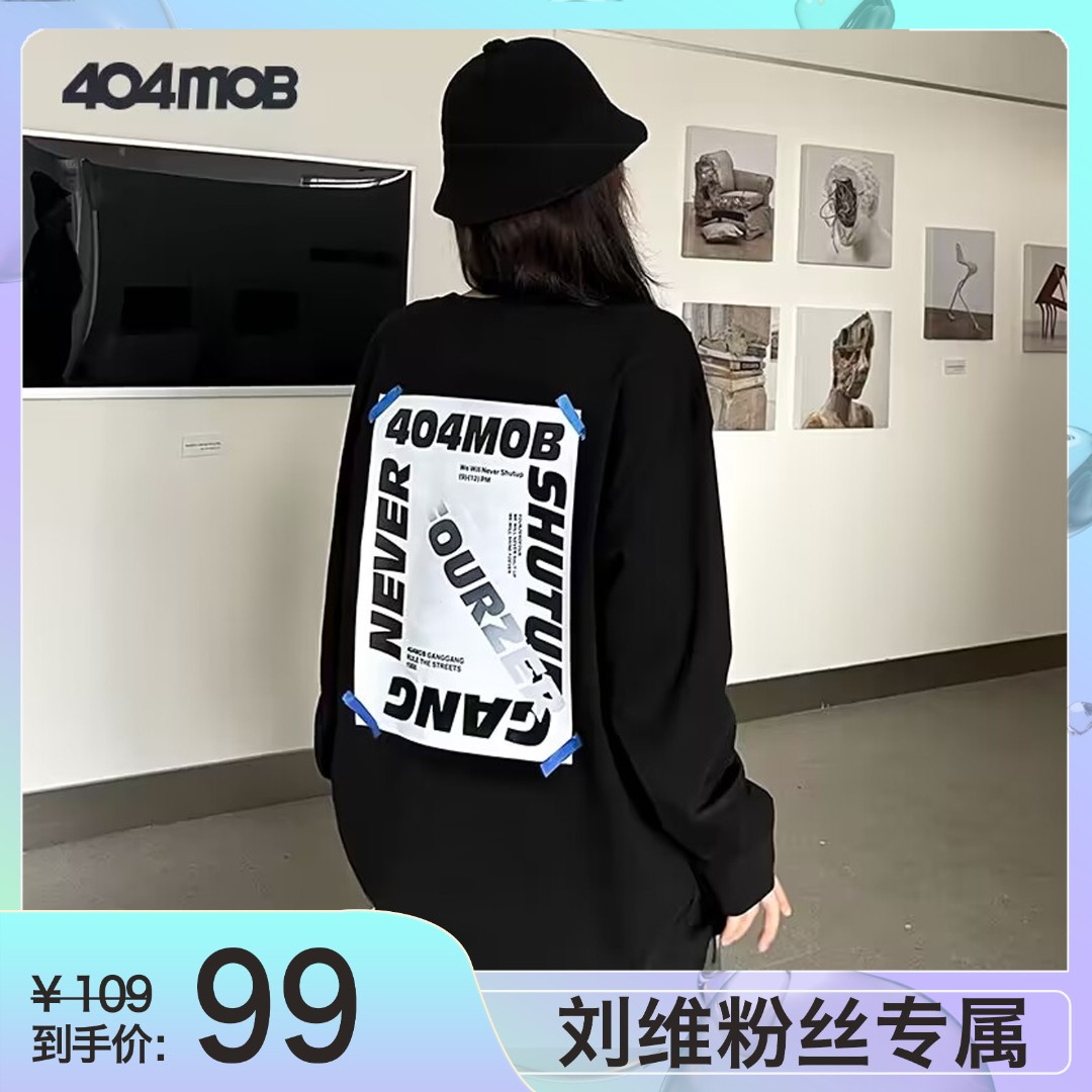 404MOB 2023趣味后背数字印花圆领宽松长袖T恤设计感韩版ins上衣