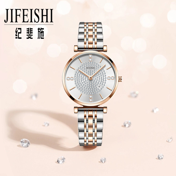 纪斐施/JIFEISHI 经典时尚满天星轻奢气质百搭潮流石英女士TT手表