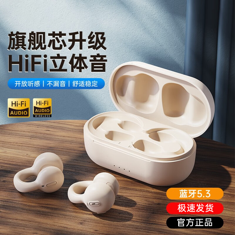 金运/KinYo夹耳蓝牙耳机骨传导无线运动耳夹式降噪长续航久戴不痛