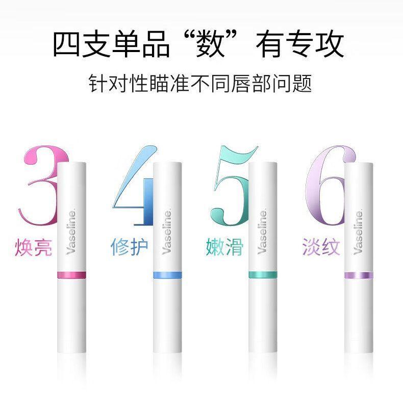 凡士林数字唇膏润唇膏4号修护棒3号5号6号淡化唇纹修护保湿润唇釉