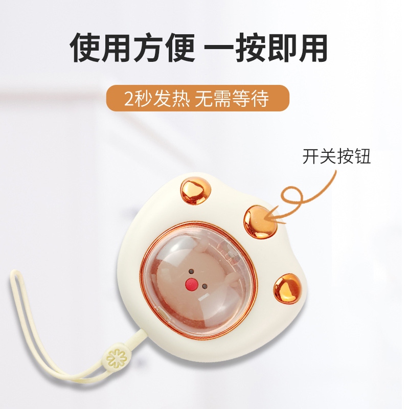 【猫爪暖手宝】充电式暖宝可爱迷你便携温暖女生礼物超长续航usb