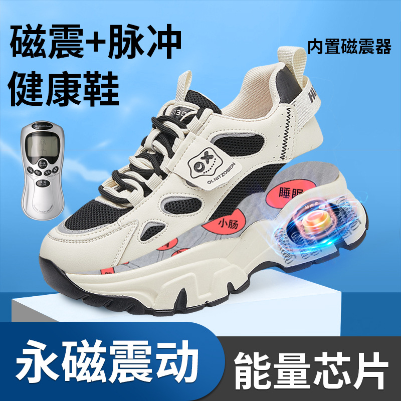 太赫兹鞋磁震动多功能足底穴位按摩鞋永磁发泡底真皮运动跑步鞋女