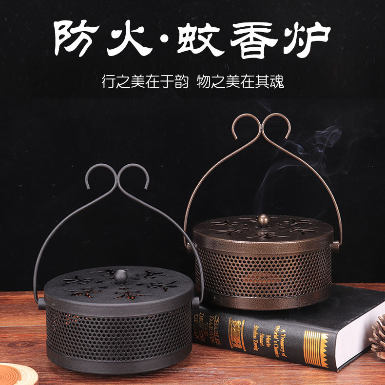 【新疆包邮】镂空铁艺蚊香盒户外防火带盖可挂香炉客厅家用简约男
