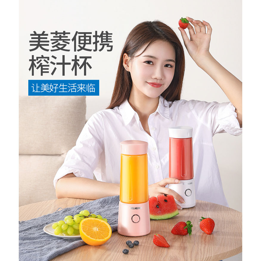 新疆包邮榨汁机小型便携式家用多功能炸水果器果汁机无线电动鲜榨