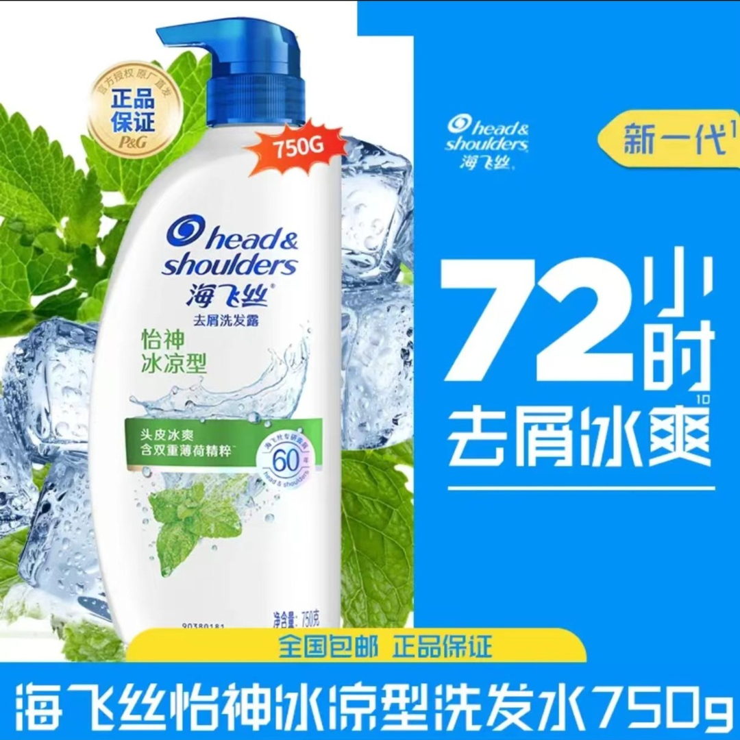 海飞丝洗发水露控油专研去屑套装正品官方正品男女士洗头膏清爽