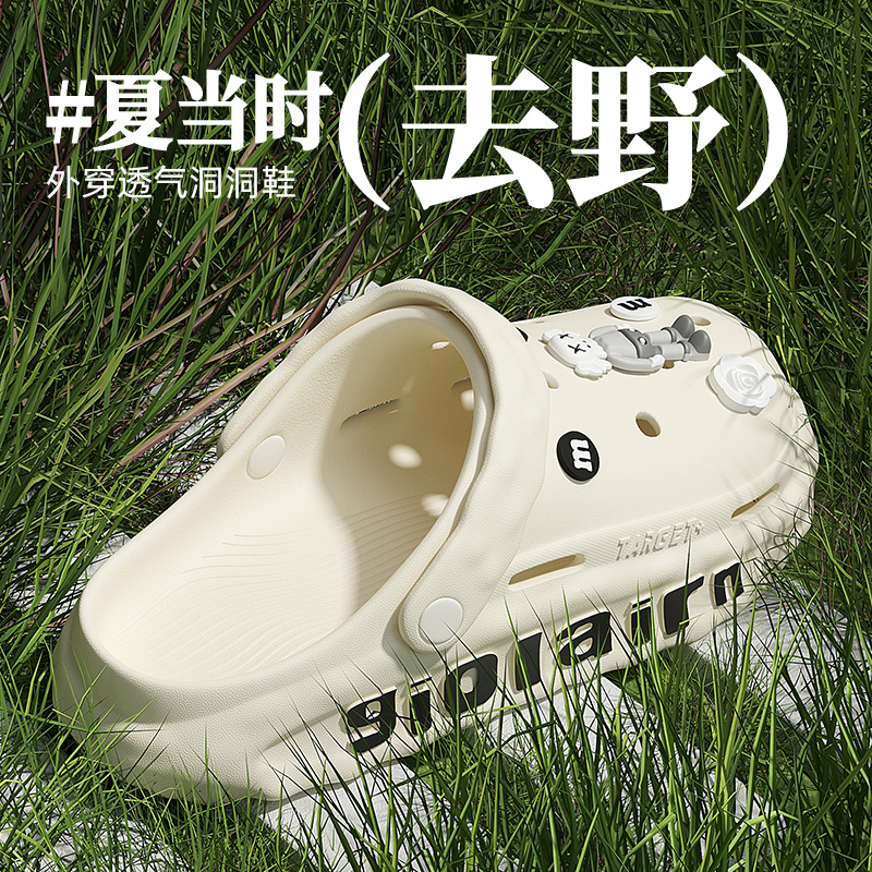 潮流网红洞洞鞋男夏季外穿包头拖鞋男士踩屎感凉鞋防滑防臭凉拖鞋