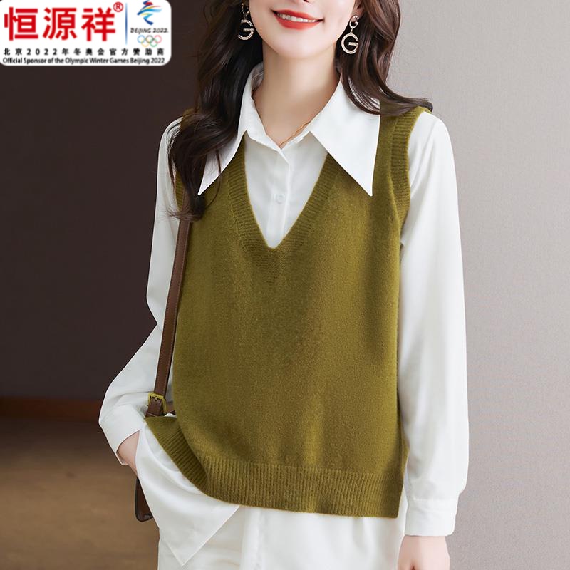 恒源祥集团羊毛小香风背心秋款背心上衣2023年新款女装春秋百搭