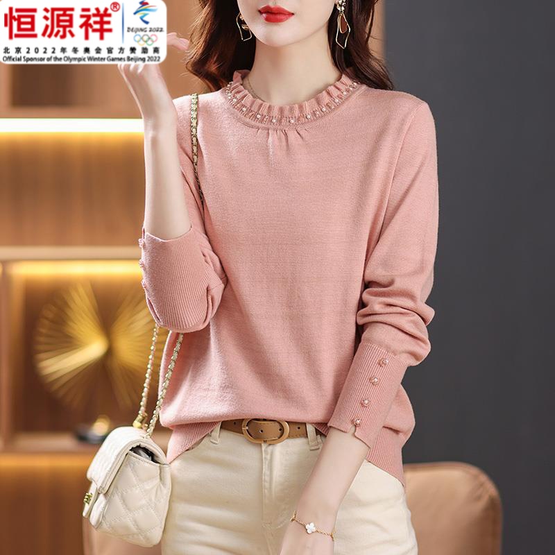 恒源祥集团羊毛打底衫女秋冬今年流行漂亮内搭上衣冬季2023新款女