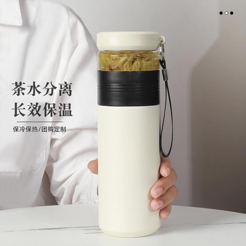 茶水分离真空保温杯办公室泡茶水杯高颜值车载高档304不锈钢杯子