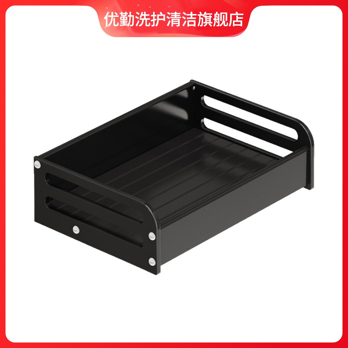 优勤小尺寸厨房置物架子20cm25长壁挂式免打孔35公分45调料盒收纳