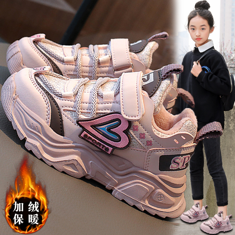 回力瑞女童鞋秋冬款2023新款儿童运动鞋加绒保暖棉鞋中大童老爹鞋