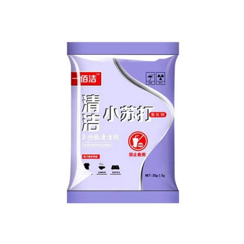 小苏da一包（秋冬款牛仔裤男士束脚潮牌工装长裤专享福利）
