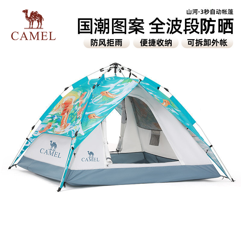 骆驼户外自动速开帐篷公园野餐涂银防晒便携式可折叠野营露营装备