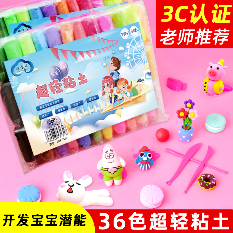【5.5元2包】每包36色共发两包 破损可补发 棉拖 店家