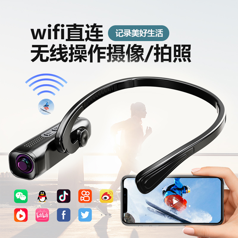 T198智能户外头戴式 4K 高清无线WIFI运动摄像机广角防抖防水录像