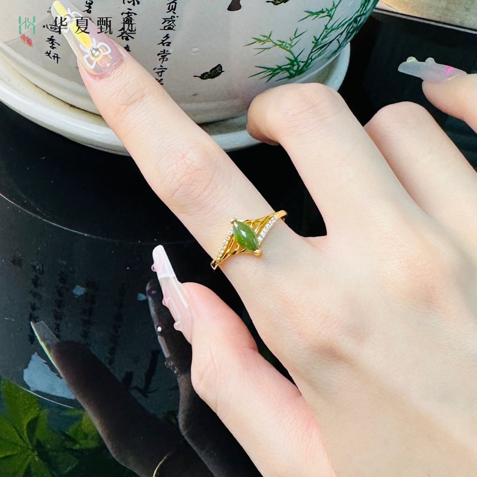 【华夏甄选】天然和田玉碧玉戒指马眼精致时尚气质优雅多样性发货